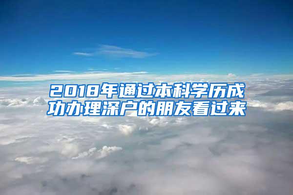 明天起，深圳居住证办理等5项业务换地方办理啦！