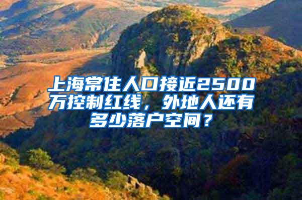 本科升学率逾93%！上海浦东新区民办东鼎外国语学校揭秘惊人成绩