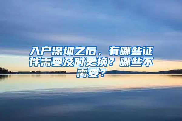 北京新版积分落户优化6项具体指标 17日起启动申报