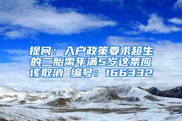 切身体验！每天写点关于深圳积分入户的事