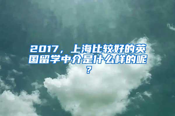 留学生想要顺利落户，少不了这些同事的帮助