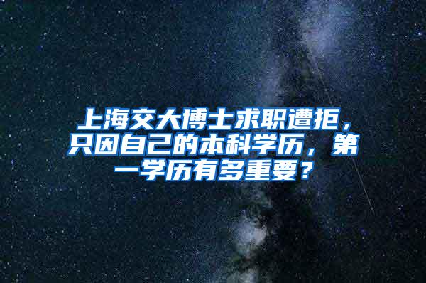 重磅！大城市取消或放松落户限制，大连或在其中