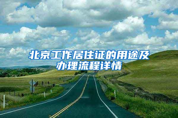 长三角户籍政策上新：新生儿入户可跨省（市）通办