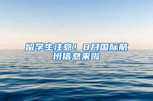 《上海市档案条例》全文公布