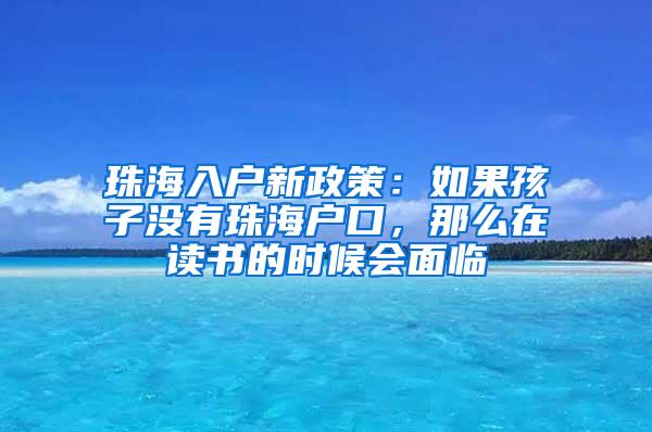 如何办理东莞市户籍居民姓名变更？符合以下条件之一即可