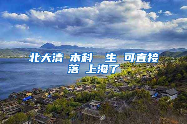 广州居住证功能超强大！关系你入户、入学、办证！不办后果很严重