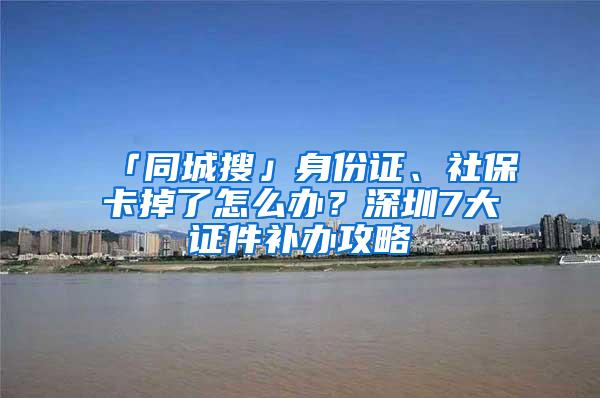 上海远郊居转户纪实