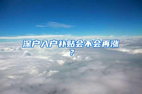 友家首月租金6折起，上海自如打造毕业生专享福利