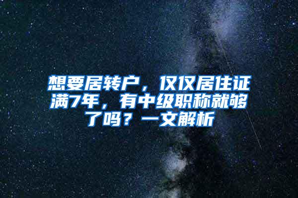 2022年留学生落户上海，看这篇就够了