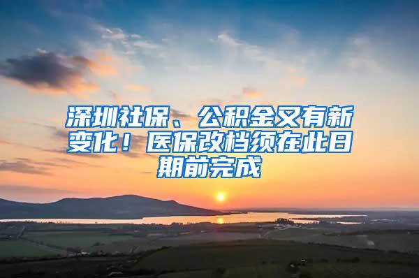 恐怖，今年入深户人数将比去年再多出几倍，深户真有这么好吗？