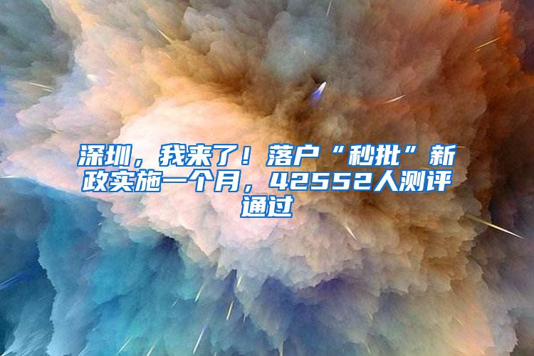 上理工2018毕业生就业质量报告：留学毕业生超4成升入世界100强高校