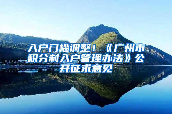 首次申领身份证不再需要回老家，家门口的派出所就能办