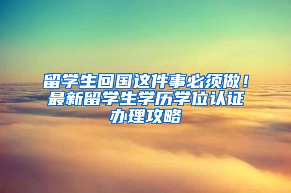 上海交通大学生命科学技术学院黄哲实验室博士后招聘启事