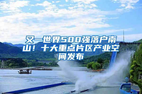 2021年当下还有那些方式落户深圳？值得深思