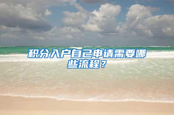 长三角区域跨省户口网上迁移如何操作，这份指南请查收