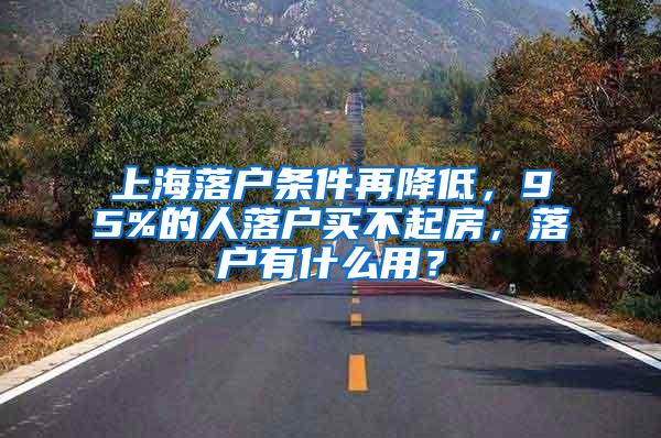 2月19日起 长三角居民跨省户口迁移可在迁入地办理