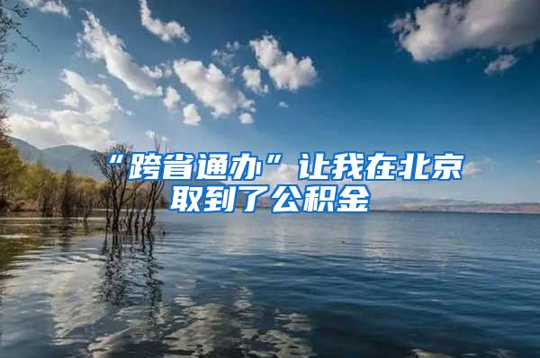 2020年深圳积分入户申请启动，常见问题答案都在这里