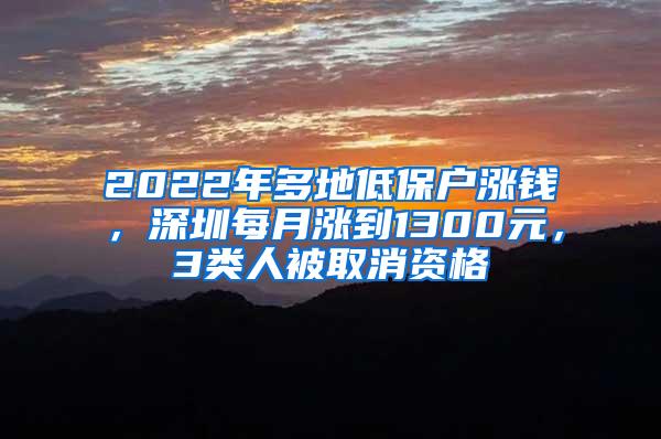 还在等积分入户？满足这些条件现在就可入深户！赶紧了解