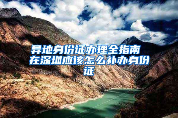 长三角又一创新试点 江浙沪住房公积金可支付异地房租