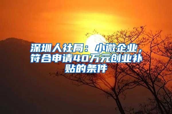 北京居住证过期了怎么续签？居住证有什么用？未成年的孩子也...