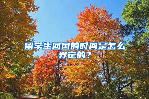 2021年深圳入户政策解读