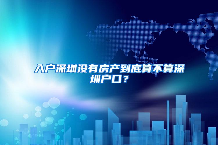 2022年上海居转户落户社保基数缴纳的标准、倍数