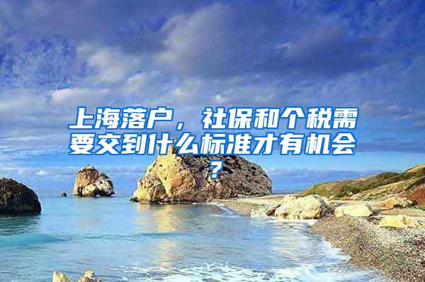 上海本科生晒“工资”引争议，现实太扎心了，确实远超其他地方