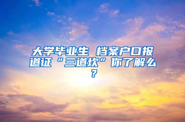 深圳积分入户与核准入户有什么区别？两个例子让你恍然大悟