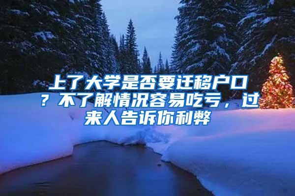 城市限流 上海再难陪跑北京 放宽落户条件抢人