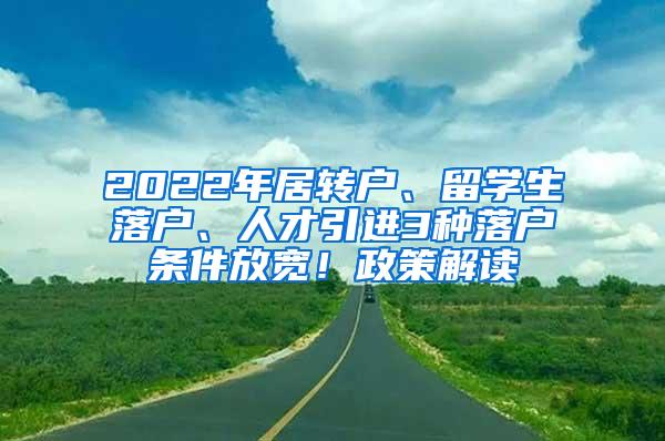 公司法人如何办理上海居住证积分？人事可以给自己办居住证积分吗