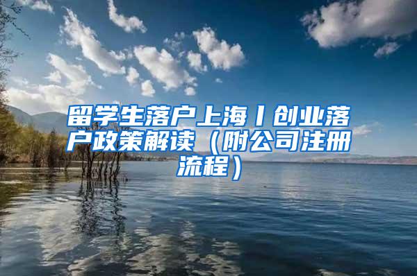 新城市志｜落户限制再放开，哪些城市还能“长”？