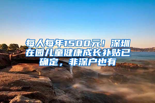 上海自贸区新片区：人才居转户7年缩短为5年，核心人才3年