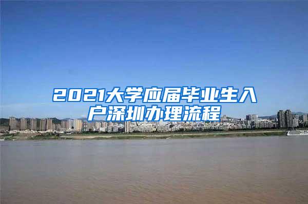 上海可积分学历目录大全（2020版）