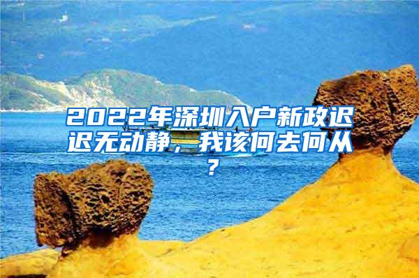 落户门槛又降低！2022年上海落户新政细则！落户方式整理汇总