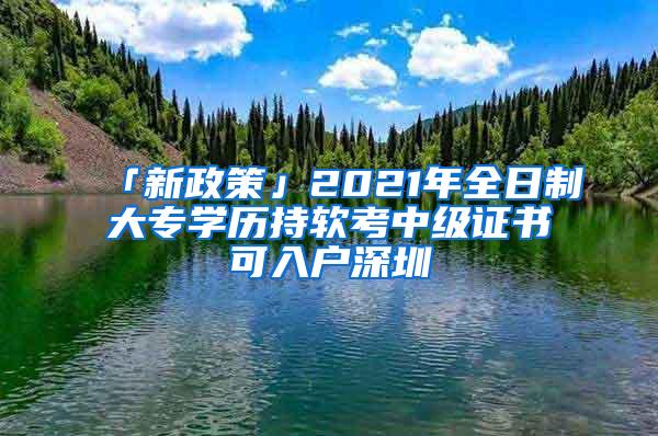 2022年办理上海居转户，对公司有要求吗？外包能不能落户？