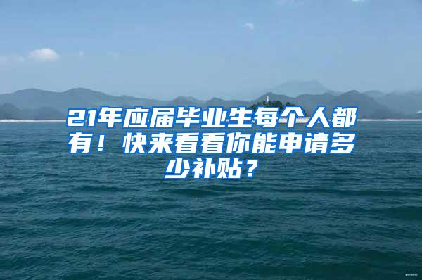 深圳积分入户相关解答，租房年限怎么算、社保中断怎么办等