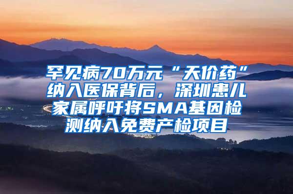 体检不合格入户被拒 不仅是“歧视”问题