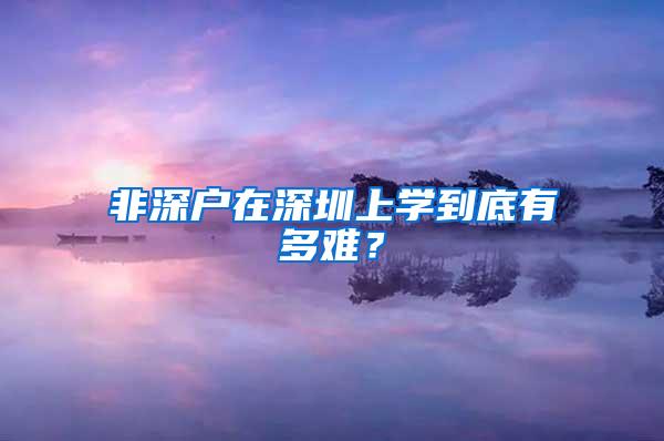 日本留学回国后，如何办理学历学位认证？