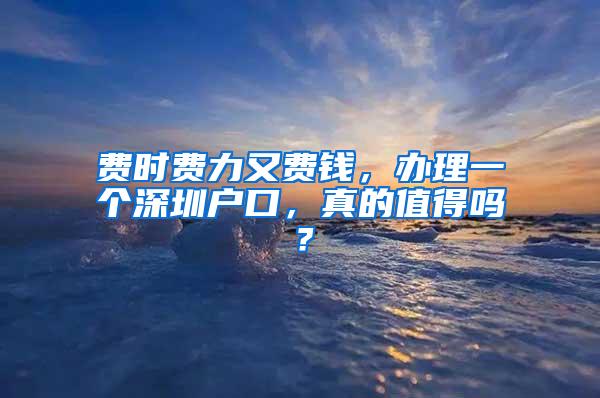 上海优化“居转户”政策，这些人可放宽标准、缩短年限