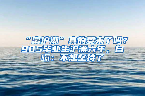 深圳社保一改三社保是连续不中断吗？如何补缴社保？