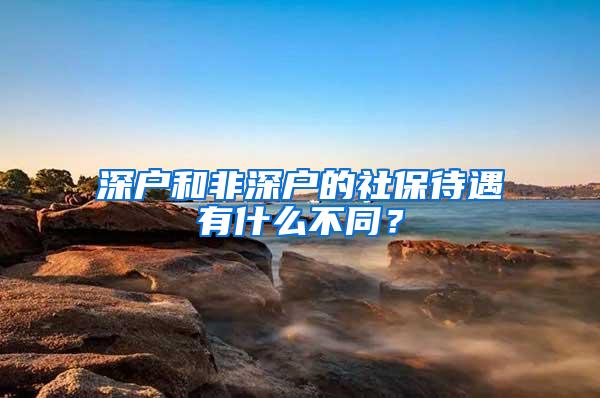 2020.02.02民政局上班吗？非深户可以在深圳领结婚证吗？