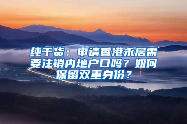 上海居住证积分档案出现这些问题，将无法办理！