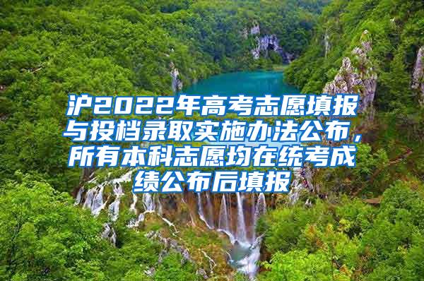 834万应届生就业压力山大！北上广深工作落户只给清华北大学生？