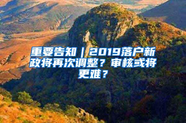 落户大汇总：北上广深杭留学生在哪个城市适合定居