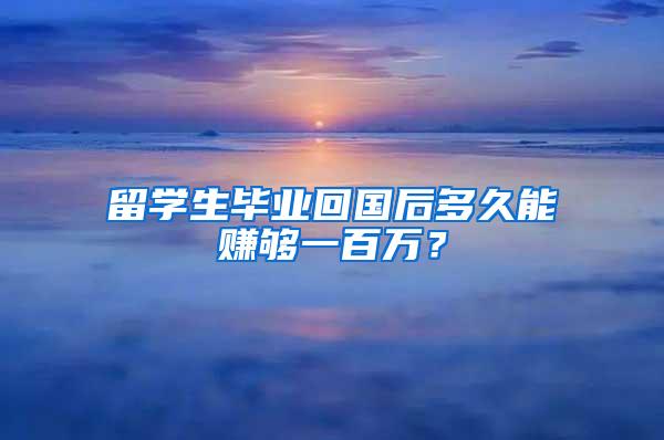 未来5年，海高大厦将引进海外高层次人才50人