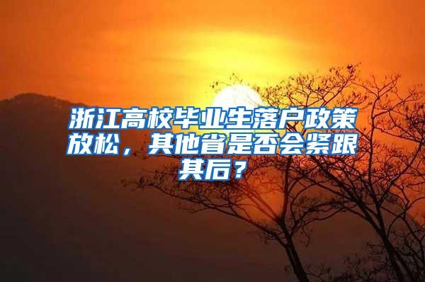 深圳高层次人才、新引进人才租房和生活补贴业务将有调整