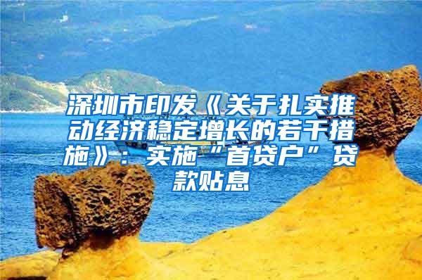 今年是落户上海最好的一年！上海发布复工复产实施人才特殊支持