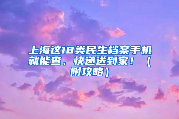 2018深圳积分入户走单位申报需要哪些条件？