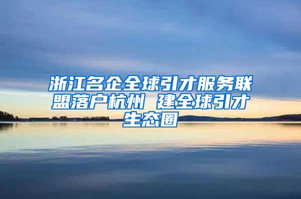 大型居住社区户籍业务办理堵点多，松江民警延伸办理“小窗口”