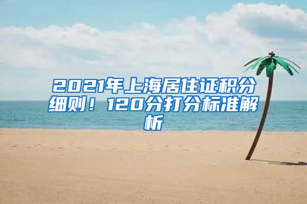 史上最全关于身份证丢失补办、换领攻略！（收藏）